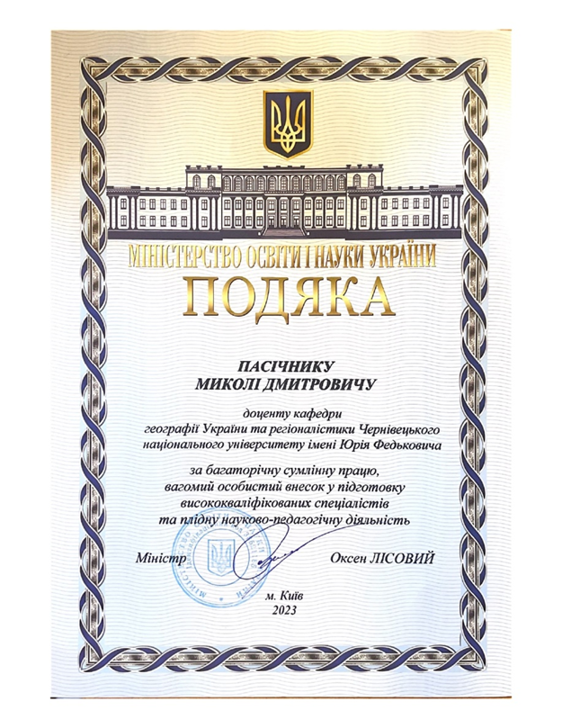 yzobrazhenye_2024-10-06_203040152