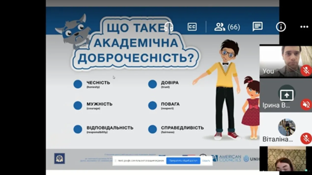 Подія