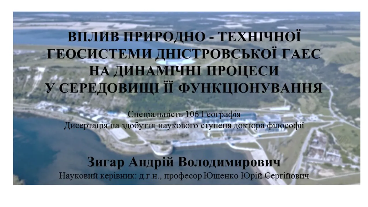 Події