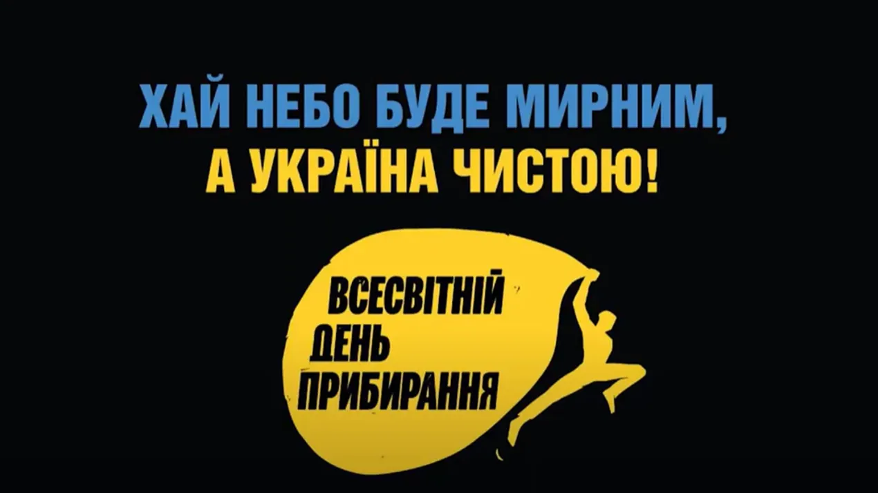 Оголошення