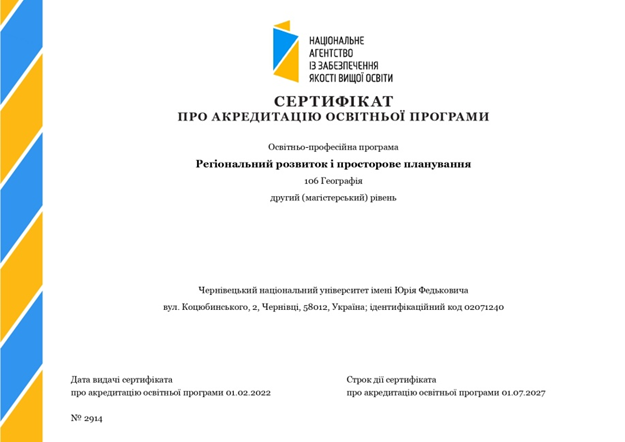 yzobrazhenye_2024-09-30_085904720