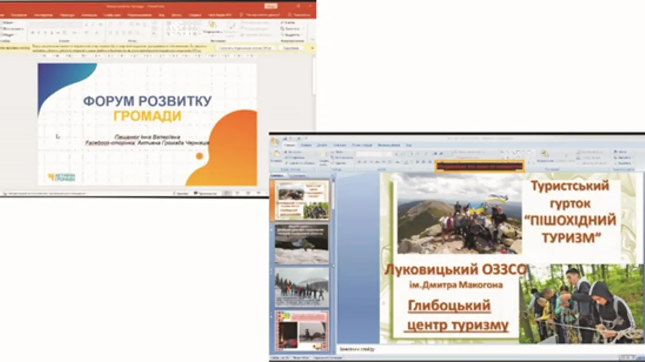 Оголошення