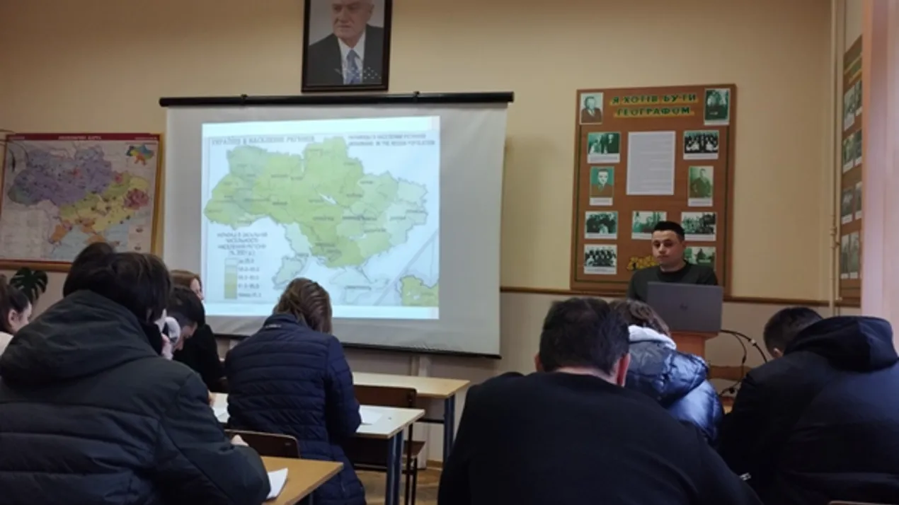 Подія