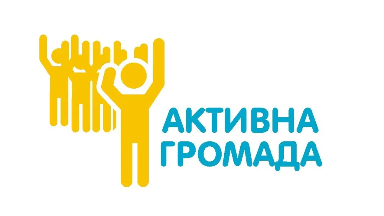 Подія