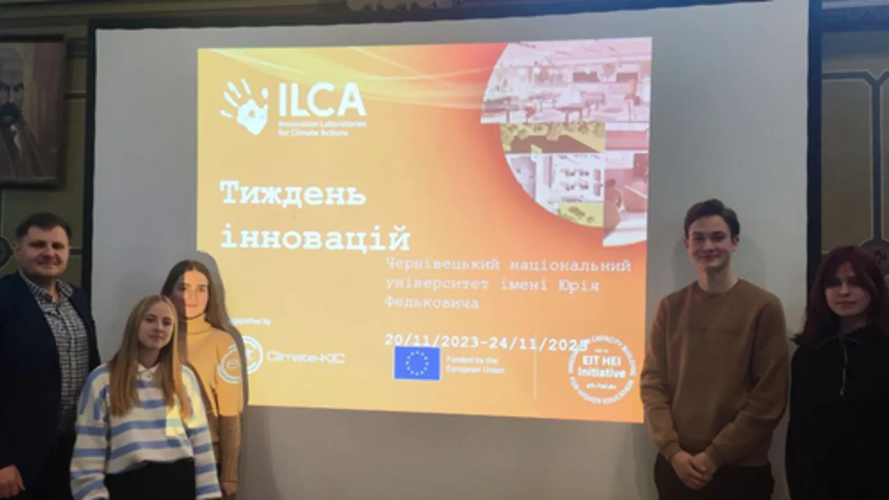 Подія