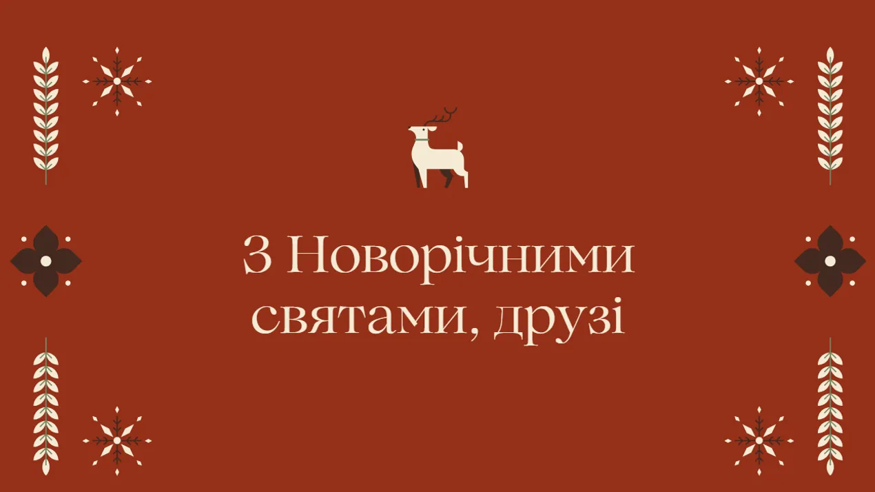 Оголошення