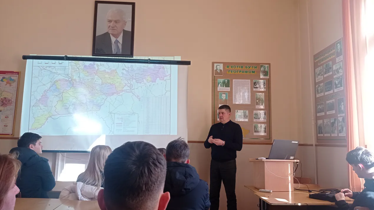 Подія
