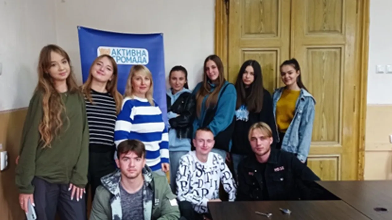 Подія