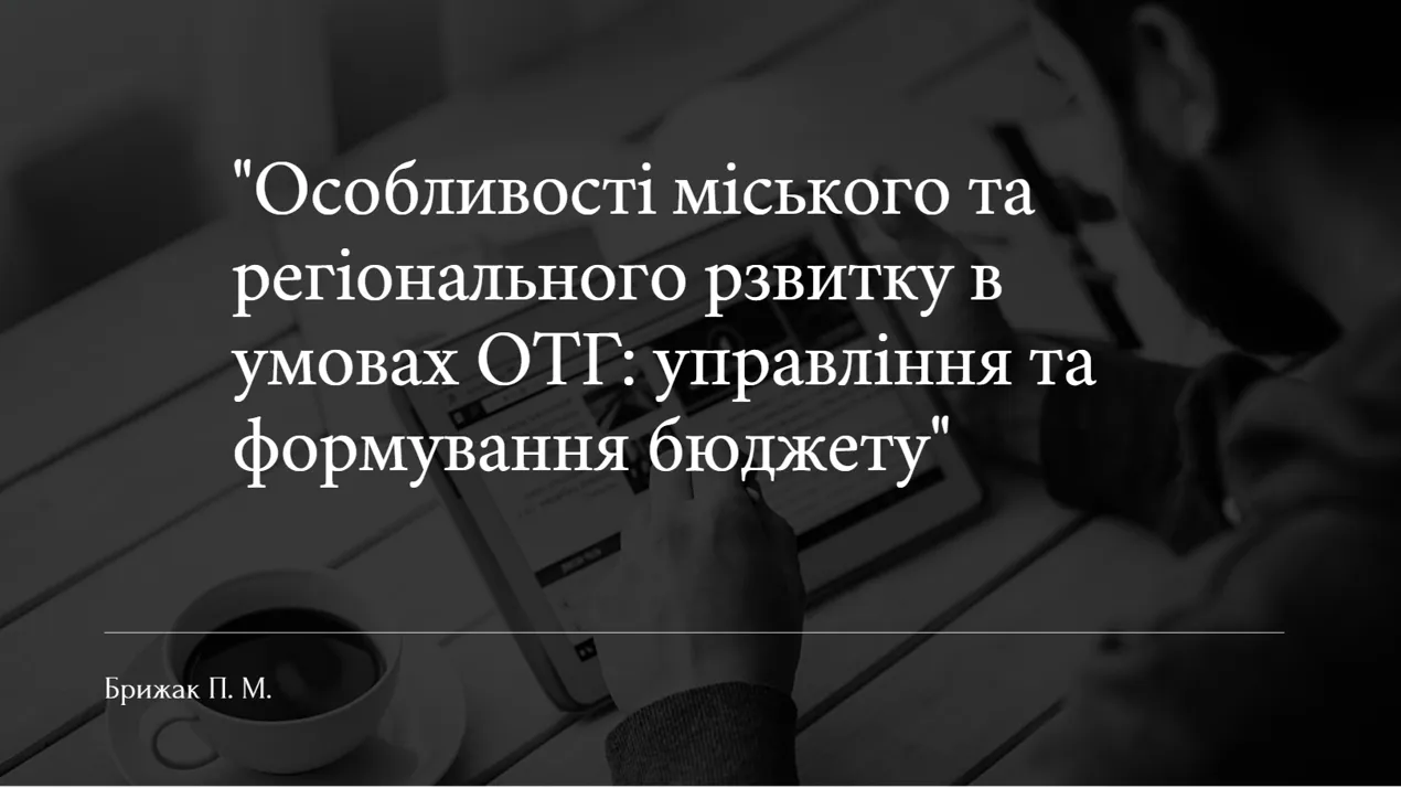 Подія