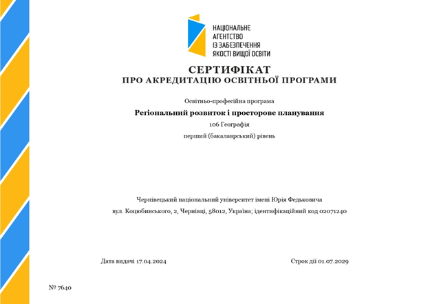 yzobrazhenye_2024-10-07_104614605