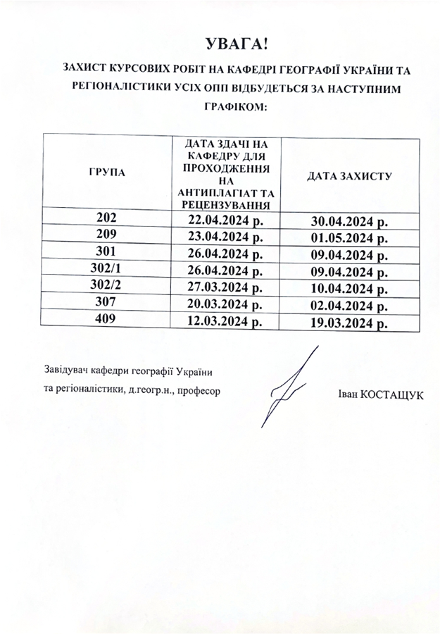 yzobrazhenye_2024-10-07_084910684