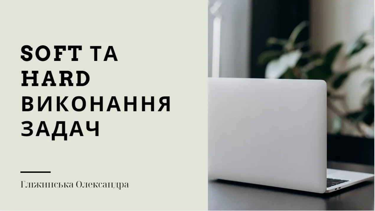 Подія