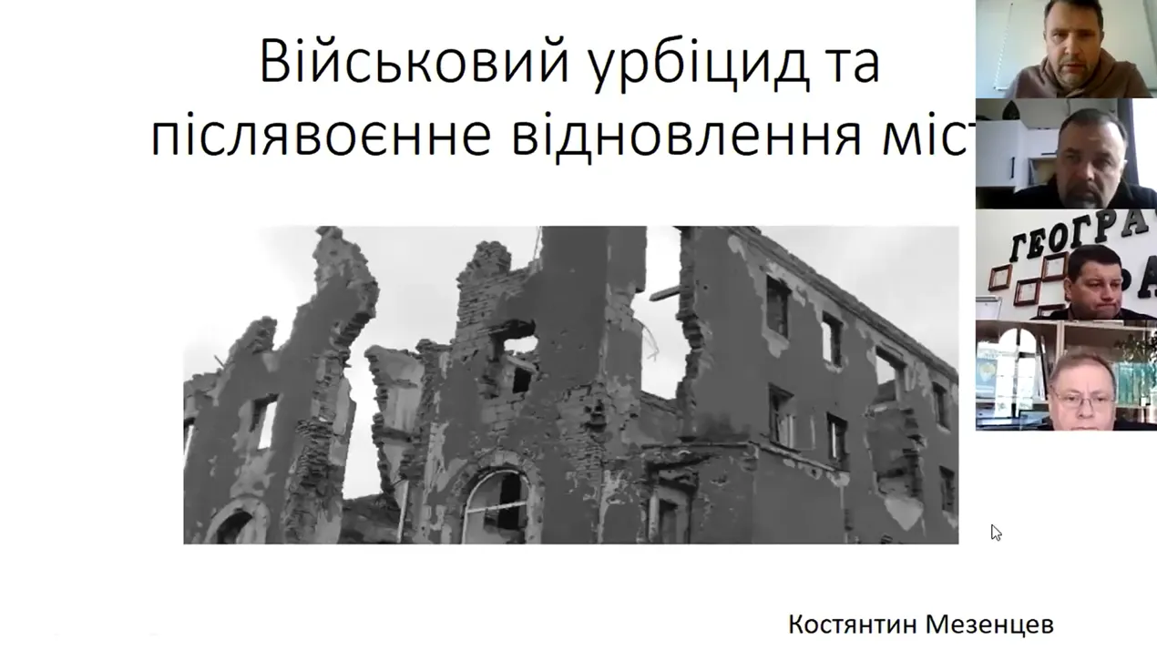 Подія