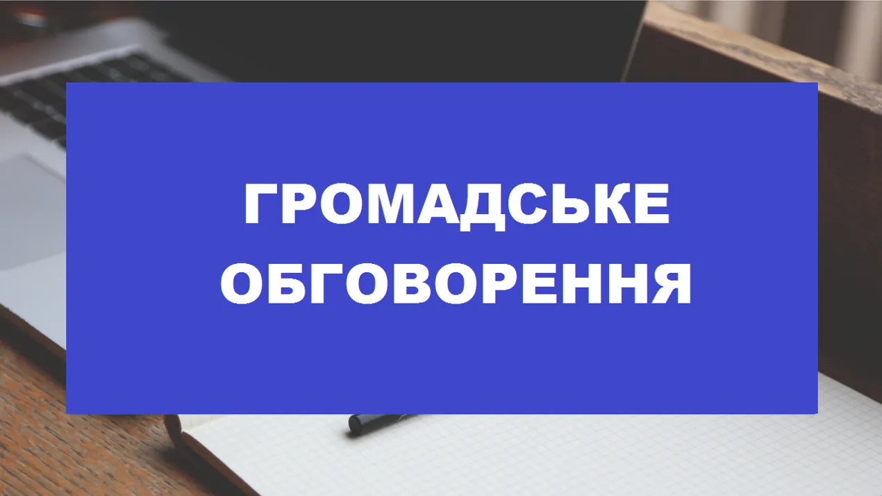 Подія