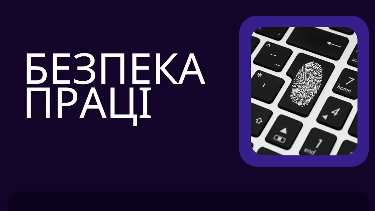 Подія